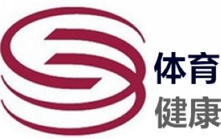 深圳體育健康頻道