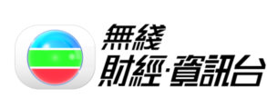 TVB無線財經臺