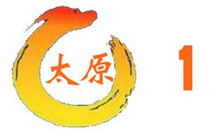 太原新聞綜合頻道