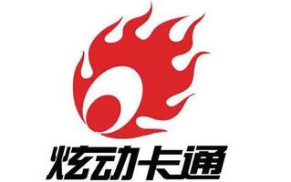 炫動(dòng)卡通