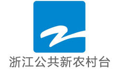 浙江公共新聞頻道