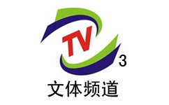 鄭州文體頻道